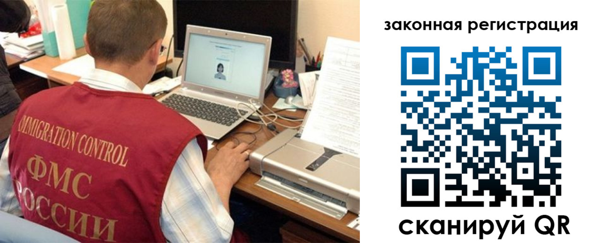 прописка ребенка в Азнакаево