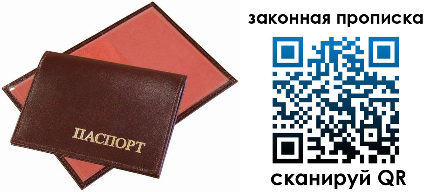 регистрация для дет. сада в Азнакаево