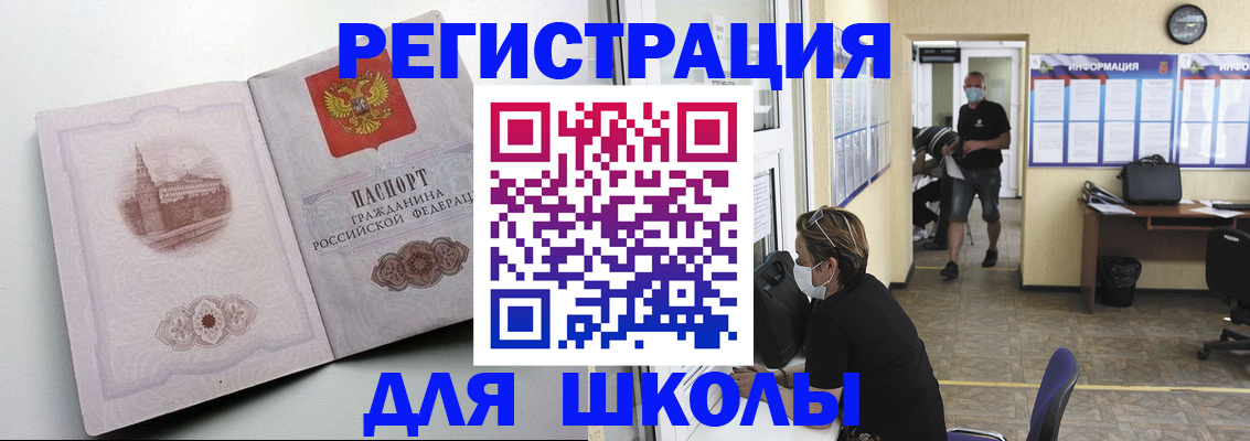 регистрация в Азнакаево